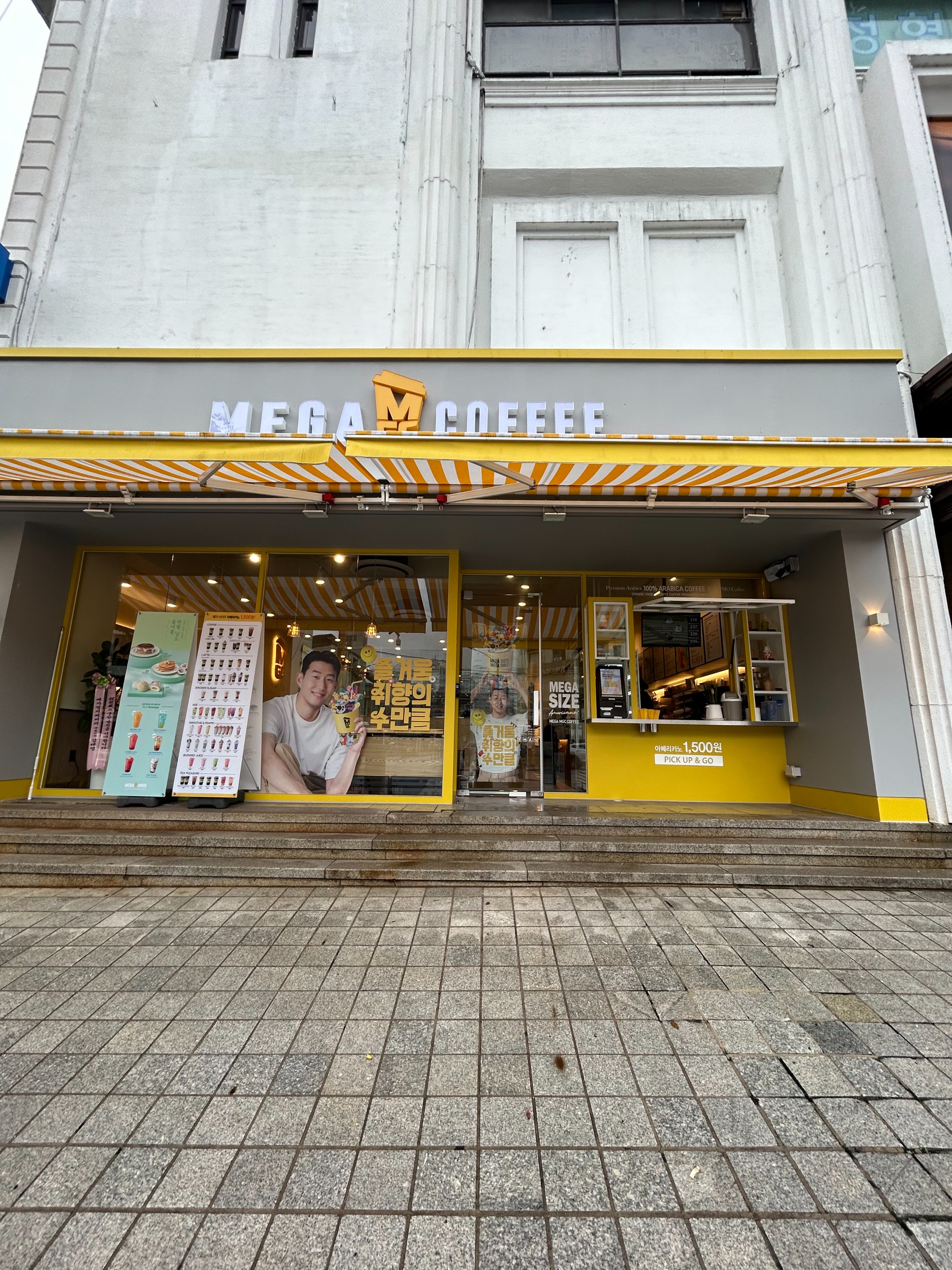 매장 이미지
