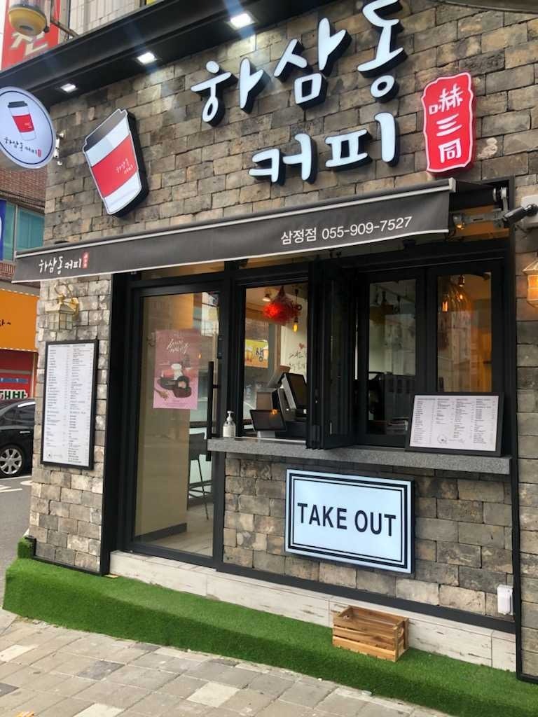 매장 이미지