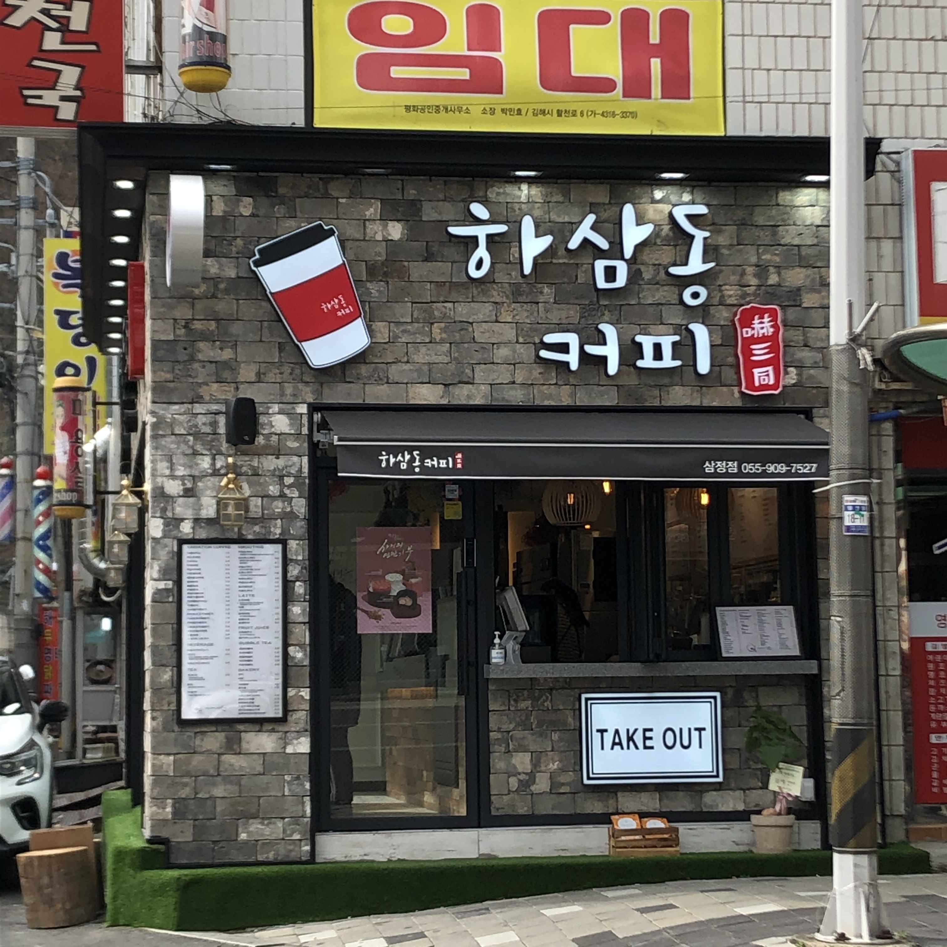 2번째 이미지