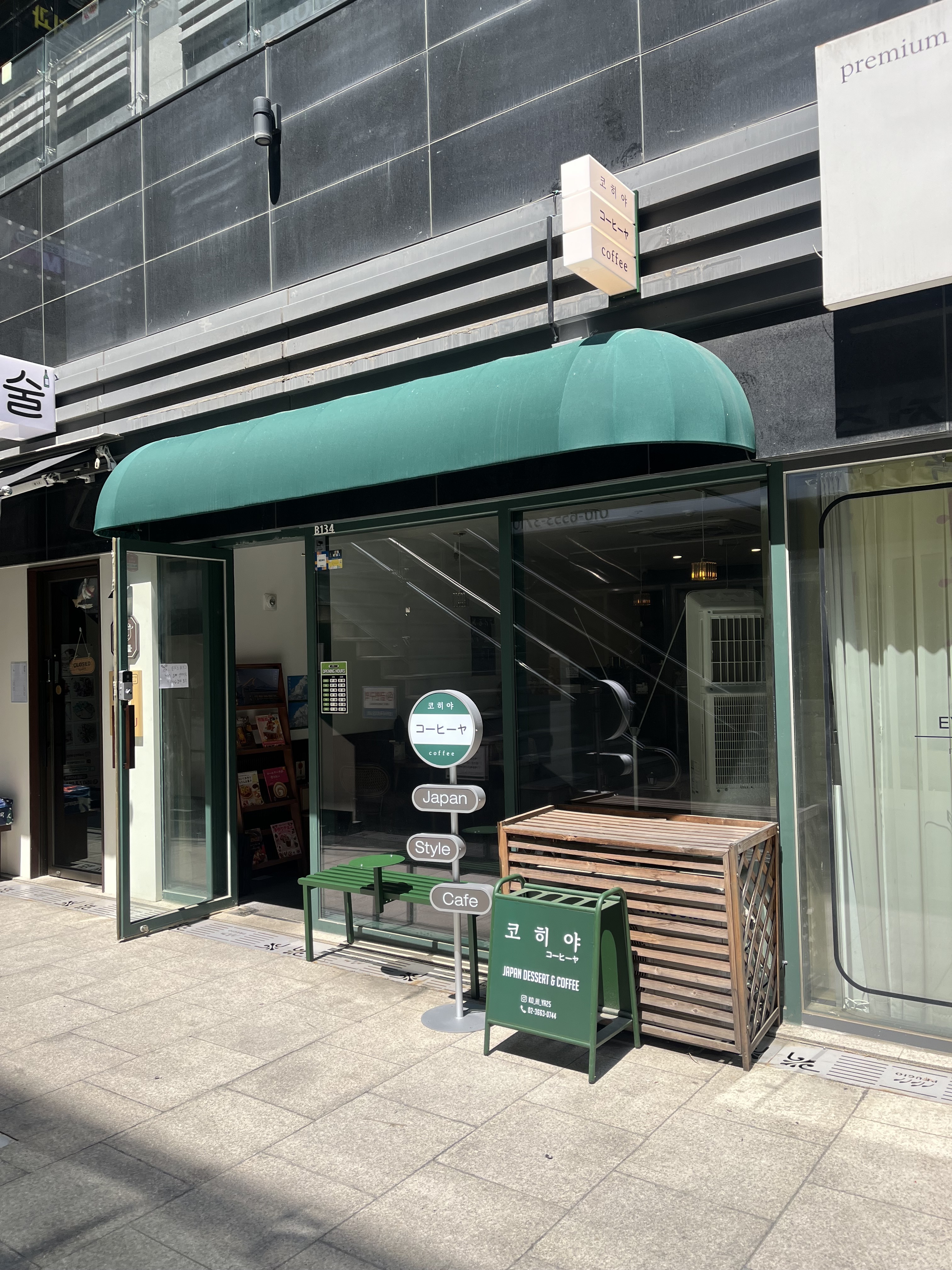 2번째 이미지