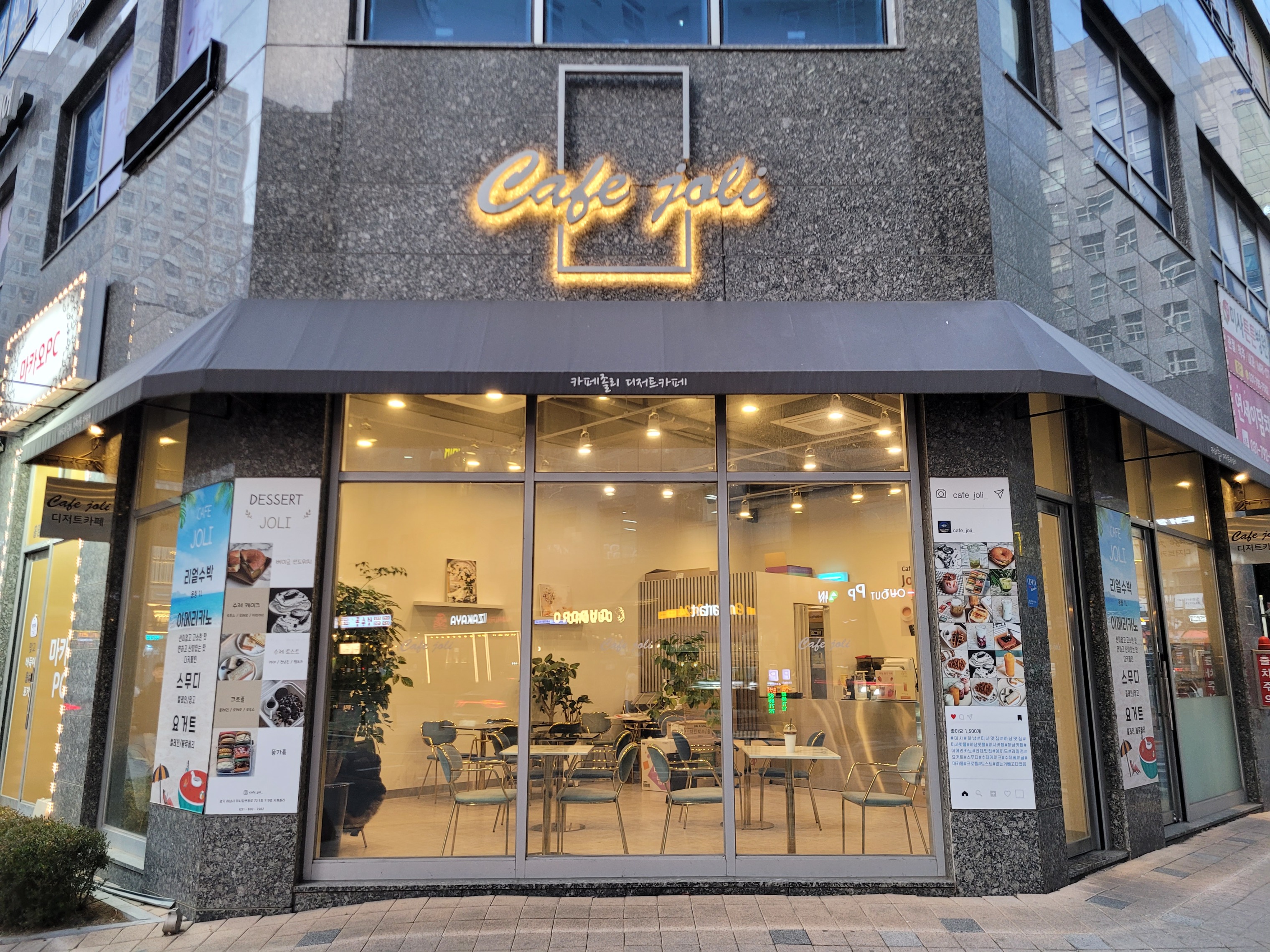 매장 이미지