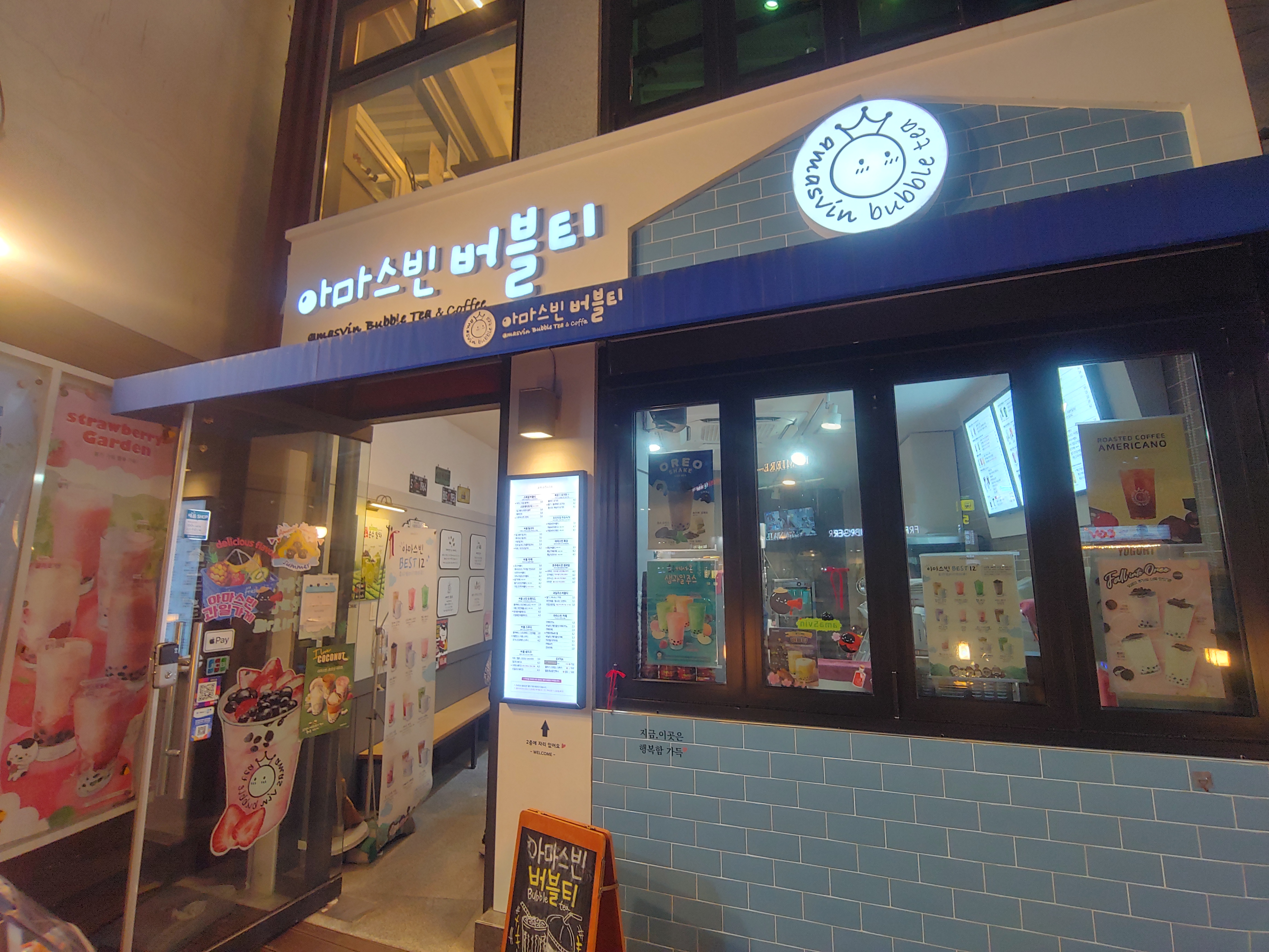 2번째 이미지
