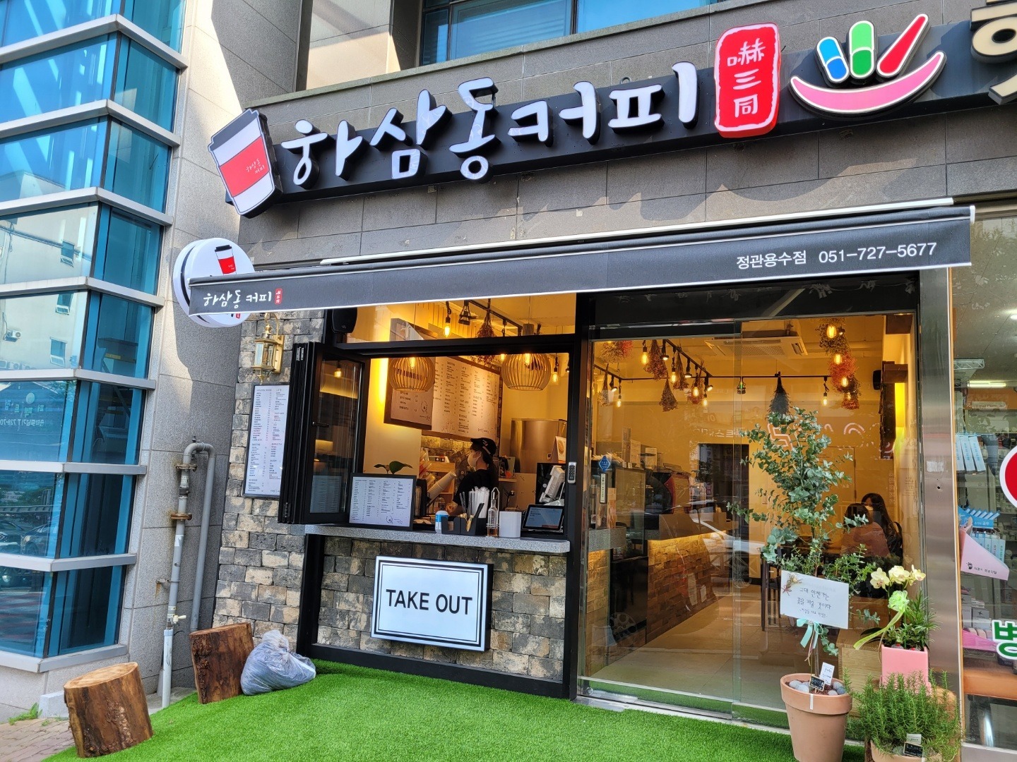 하삼동커피 정관용수점 매장 이미지