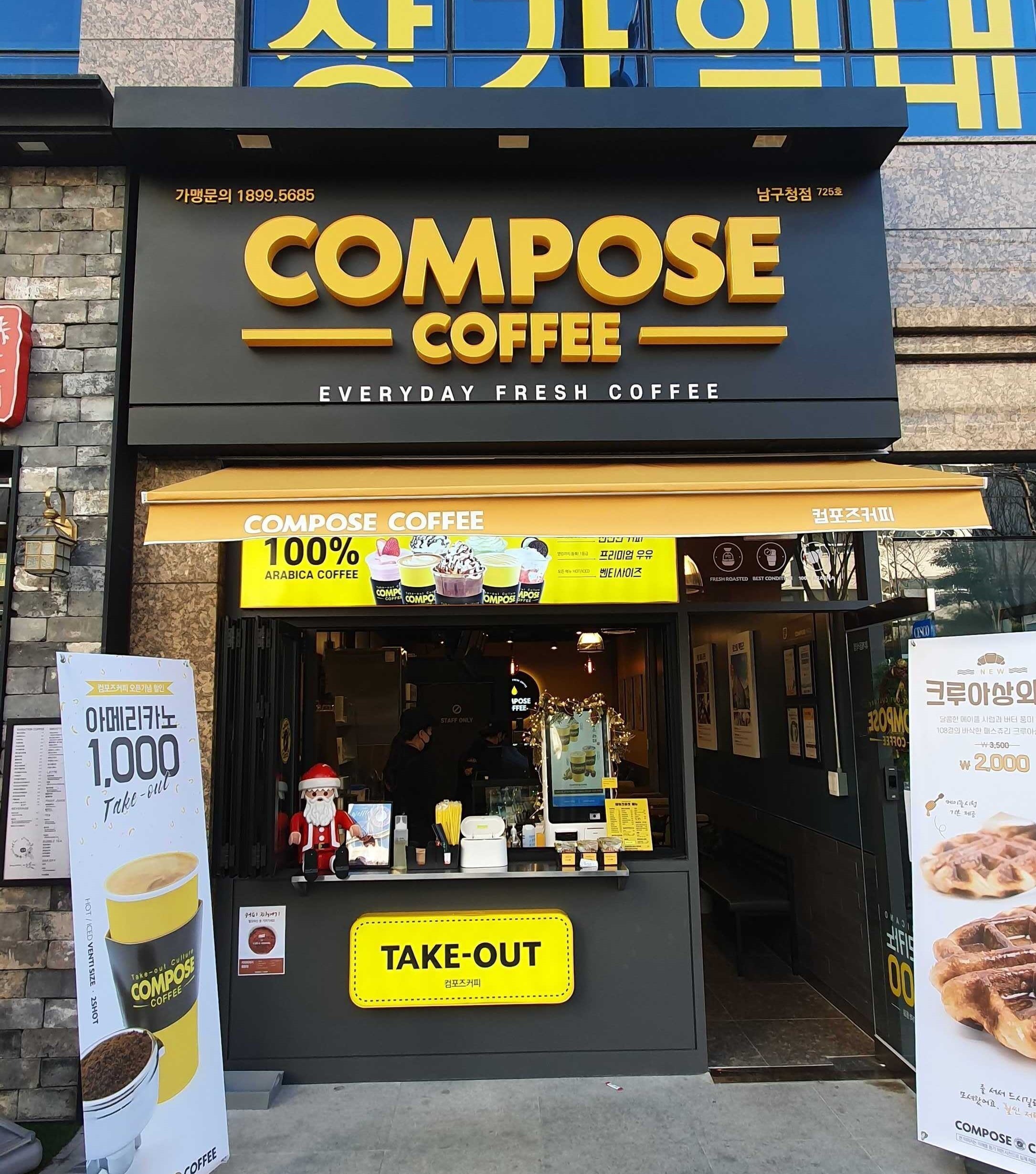 매장 이미지