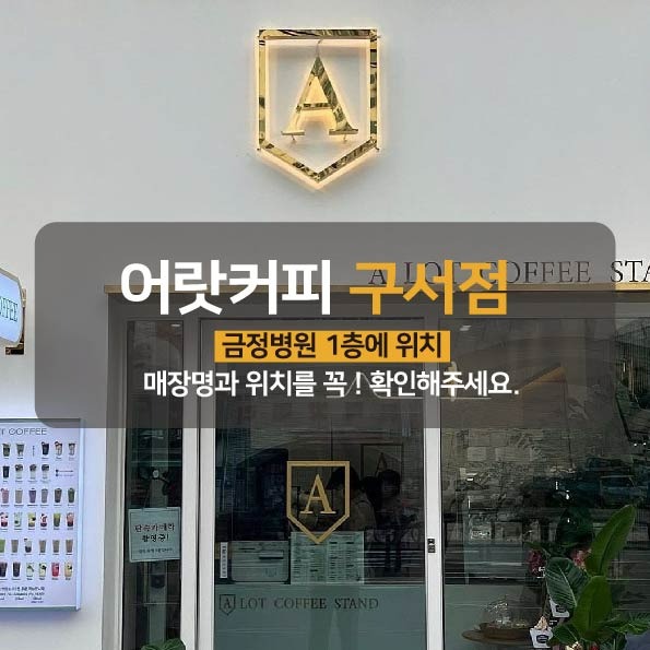 매장 이미지