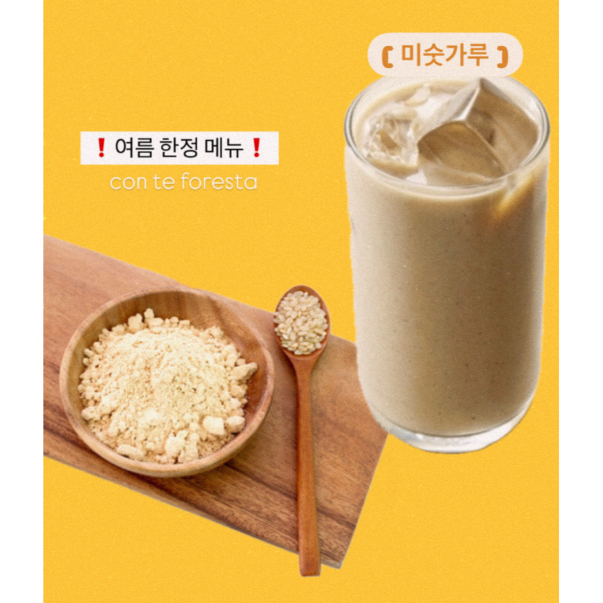 메뉴 이미지