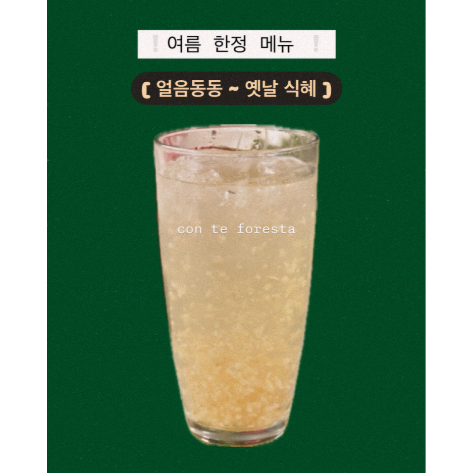 메뉴 이미지