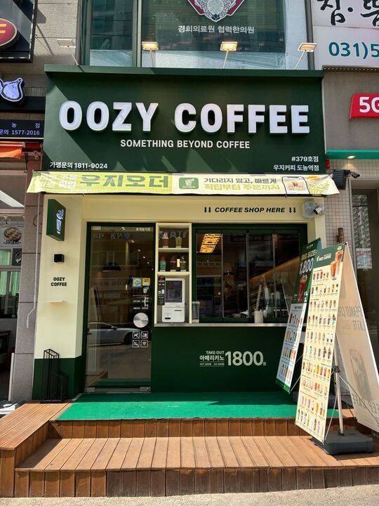 매장 이미지