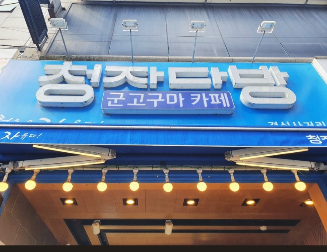 매장 이미지
