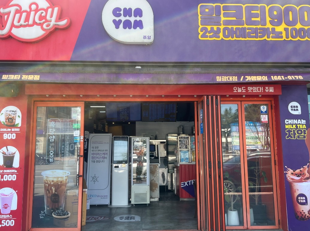 2번째 이미지