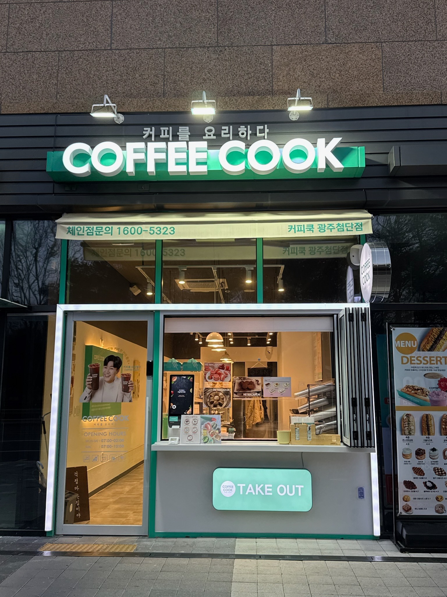 2번째 이미지