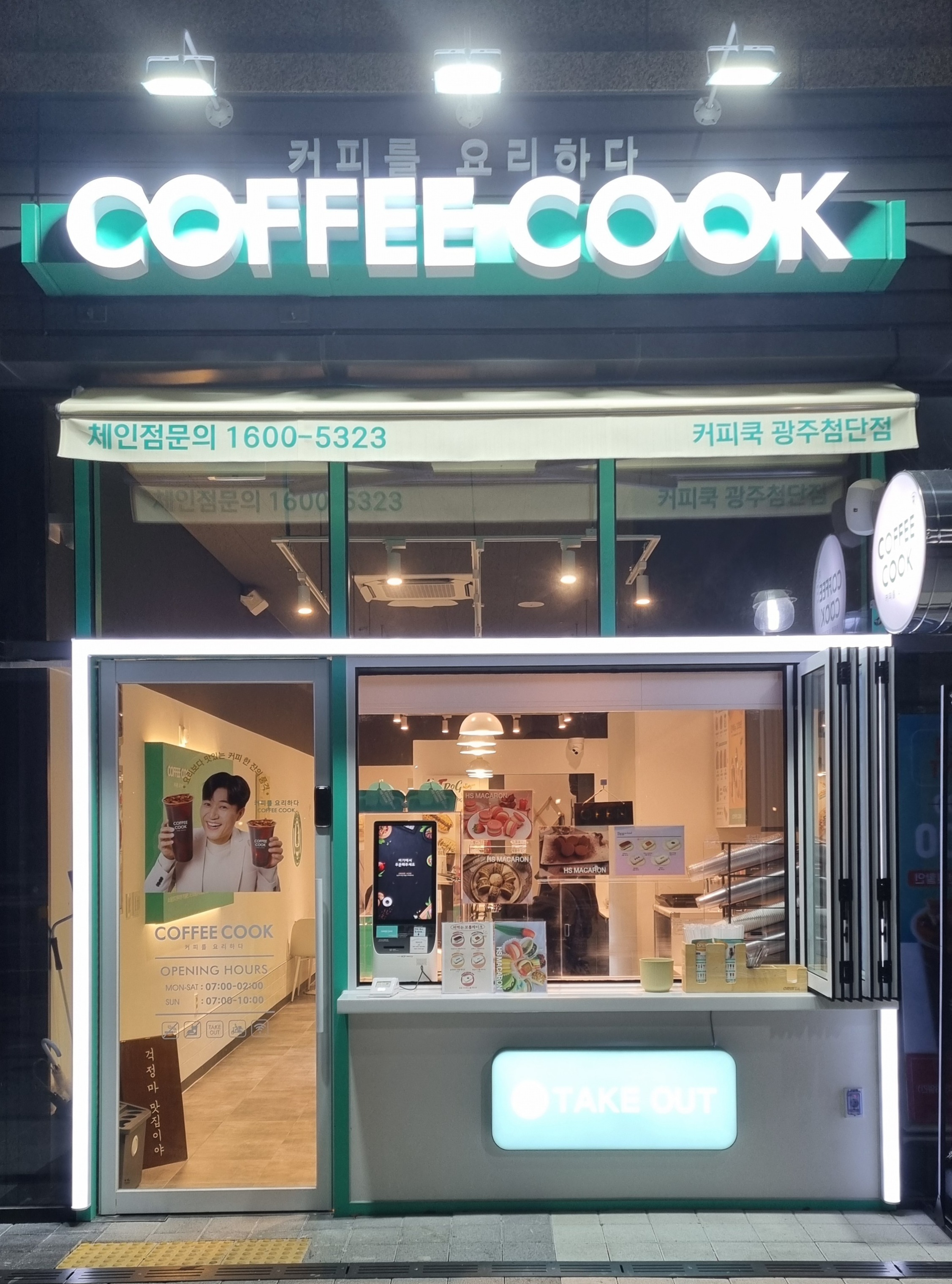 3번째 이미지