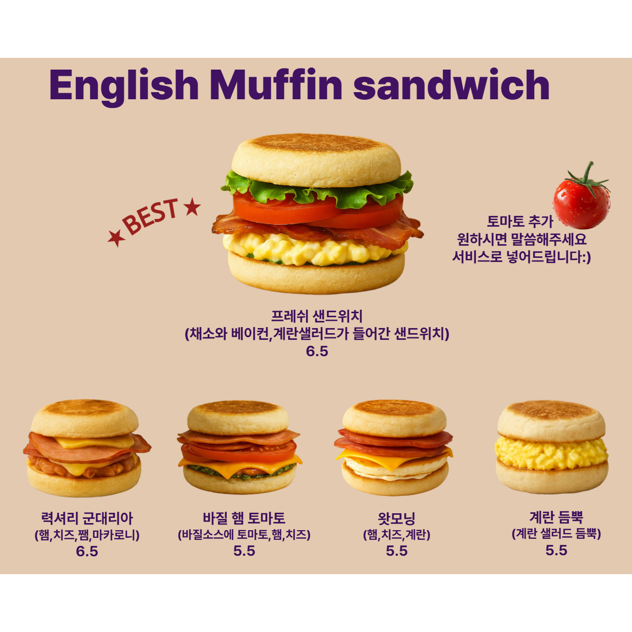 메뉴 이미지