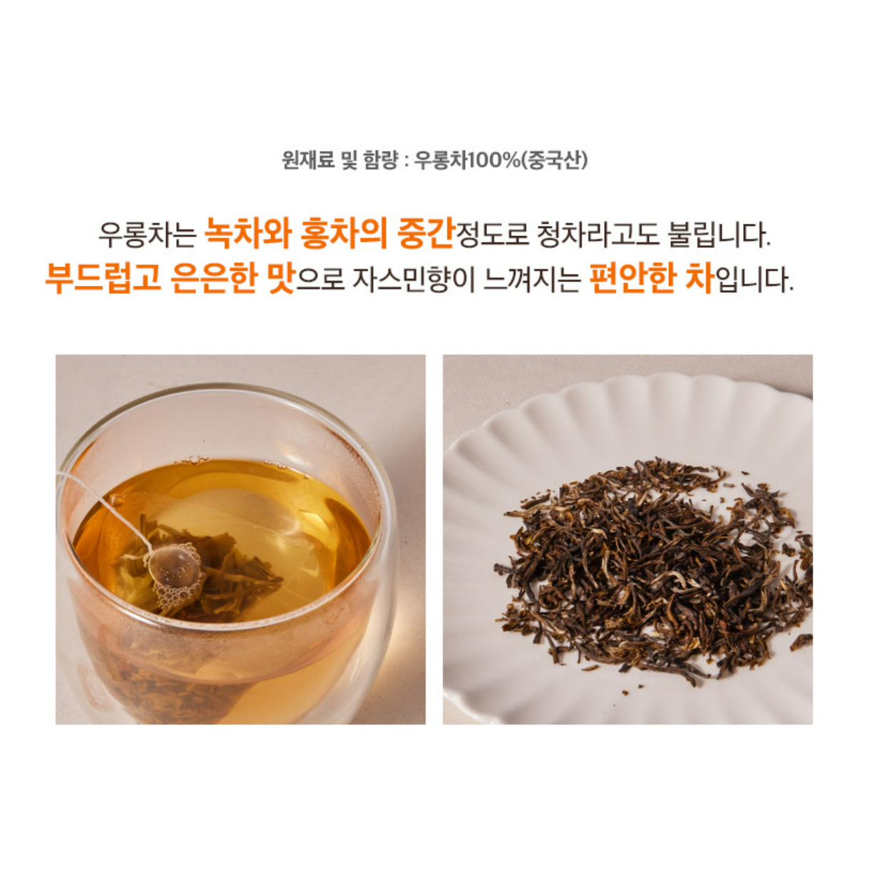 메뉴 이미지
