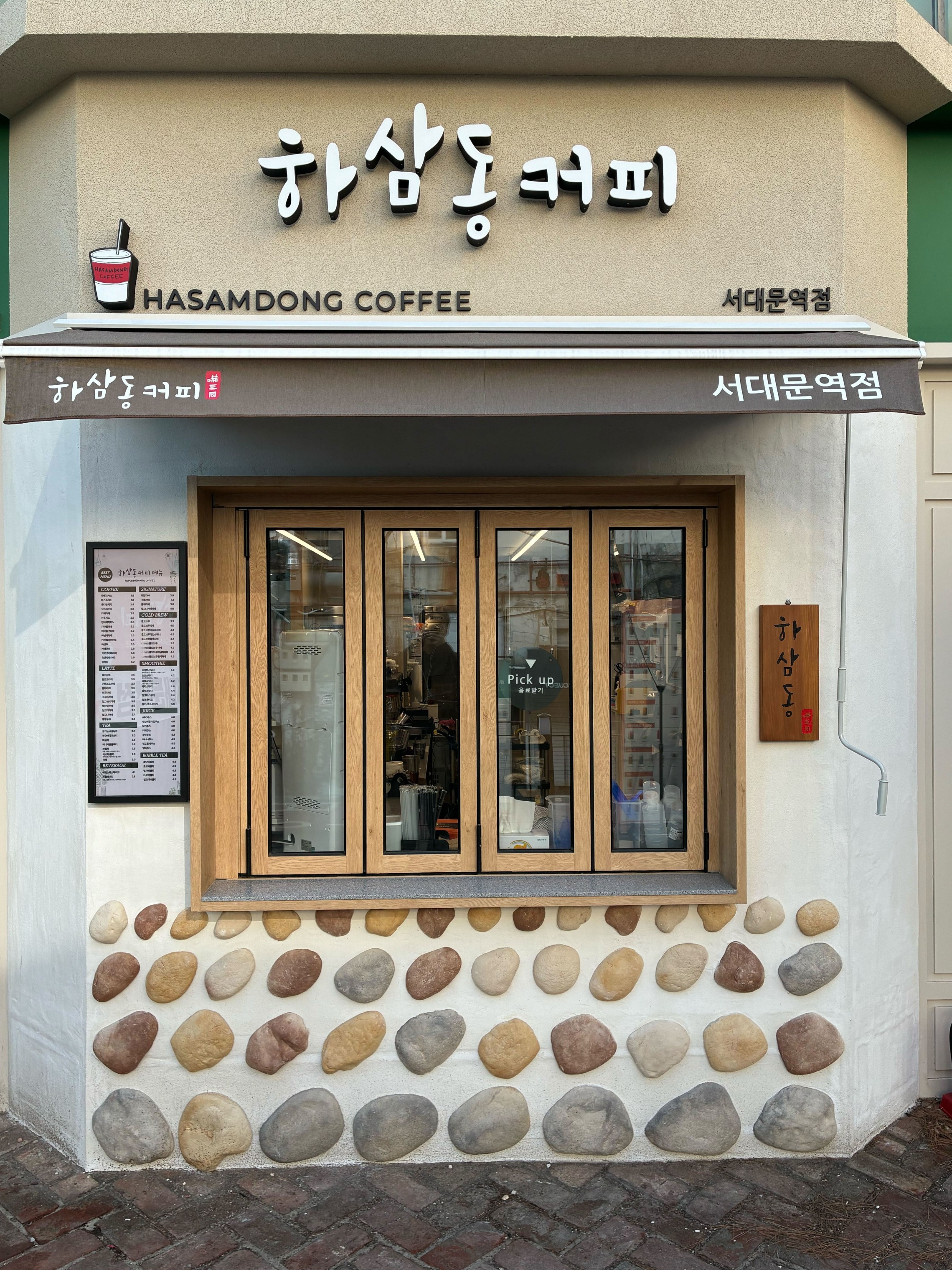 매장 이미지