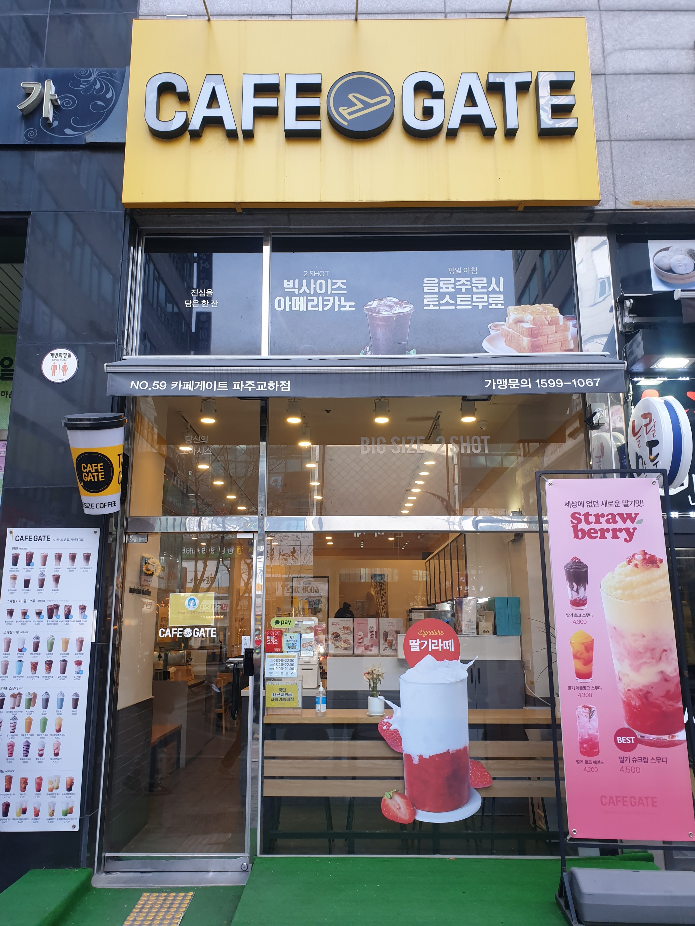 매장 이미지