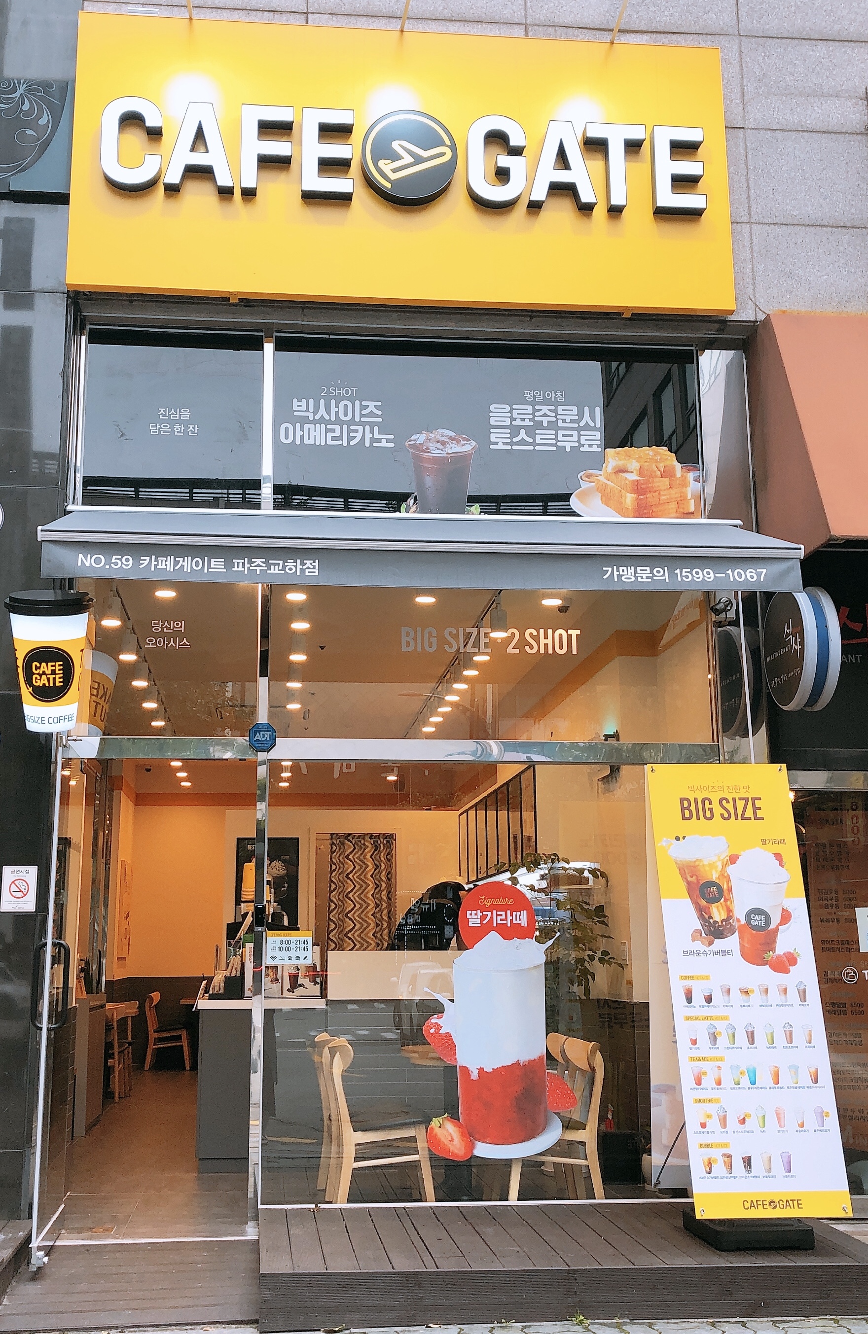 2번째 이미지