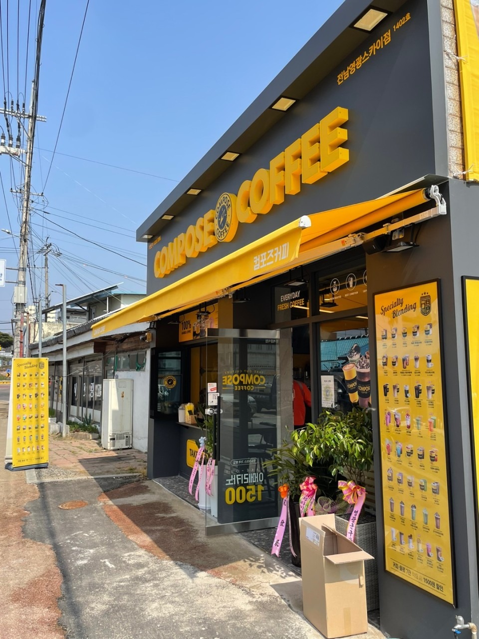 2번째 이미지