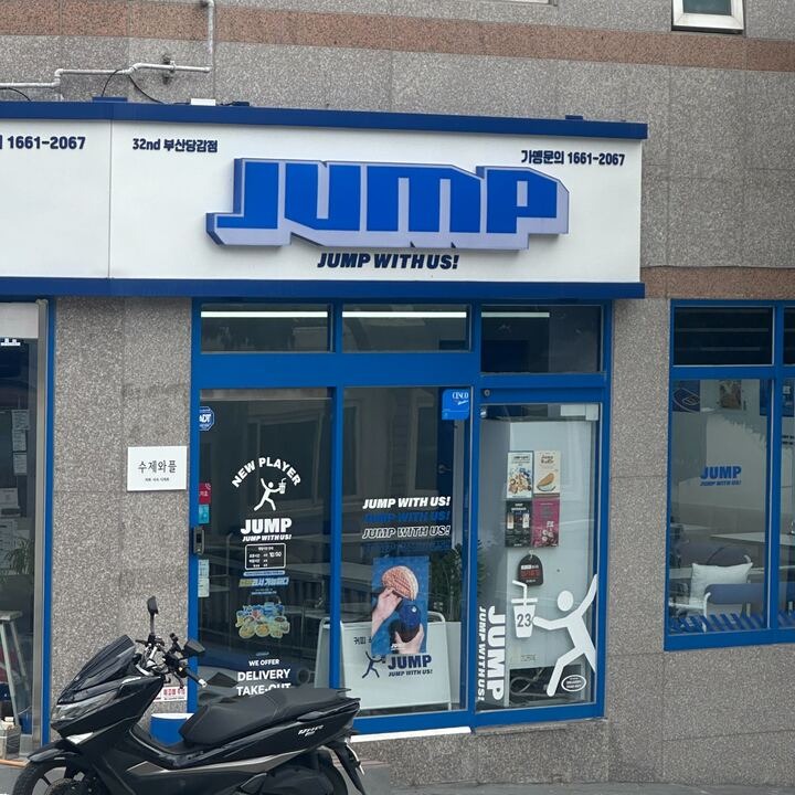 매장 이미지