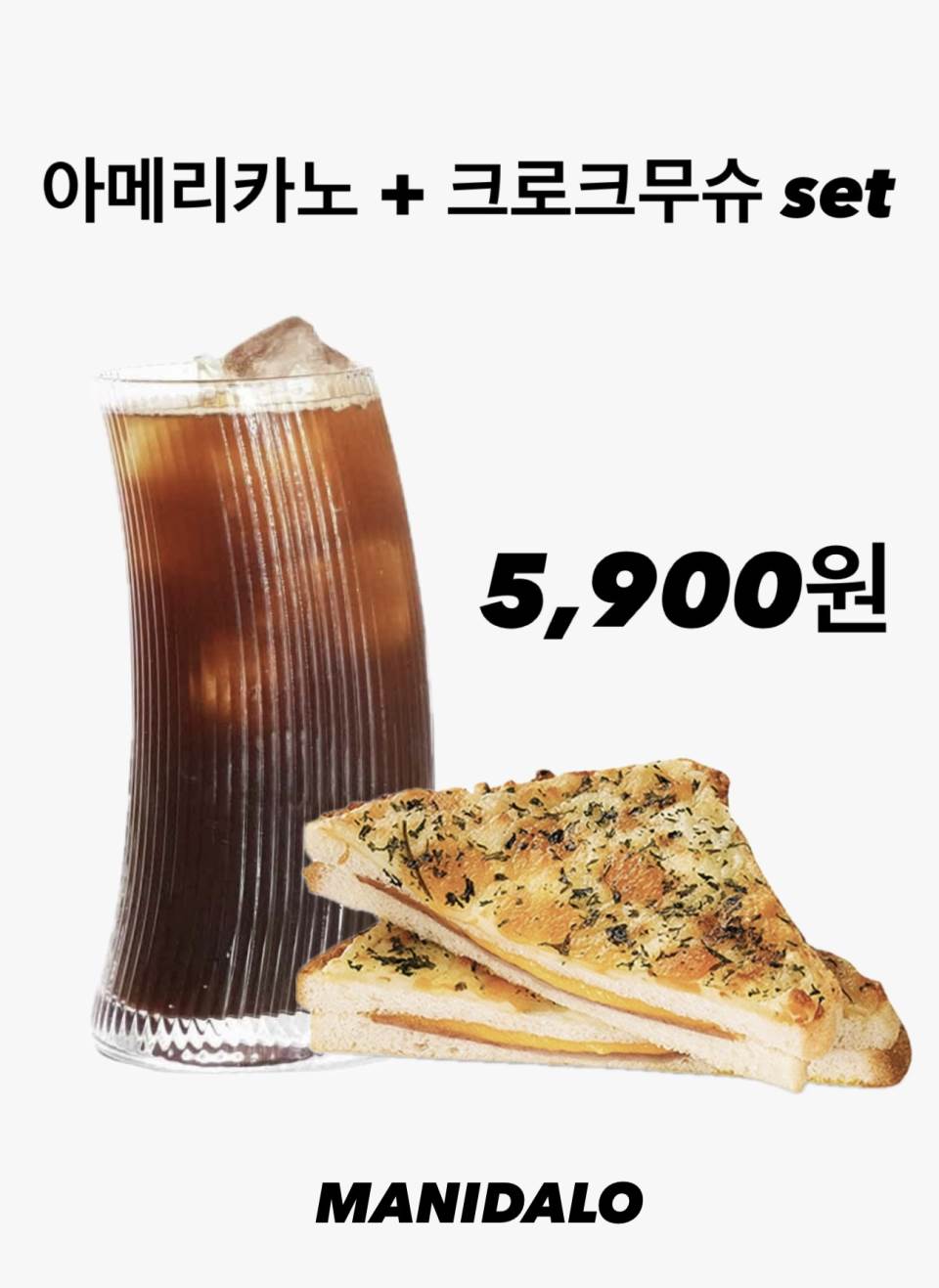 메뉴 이미지