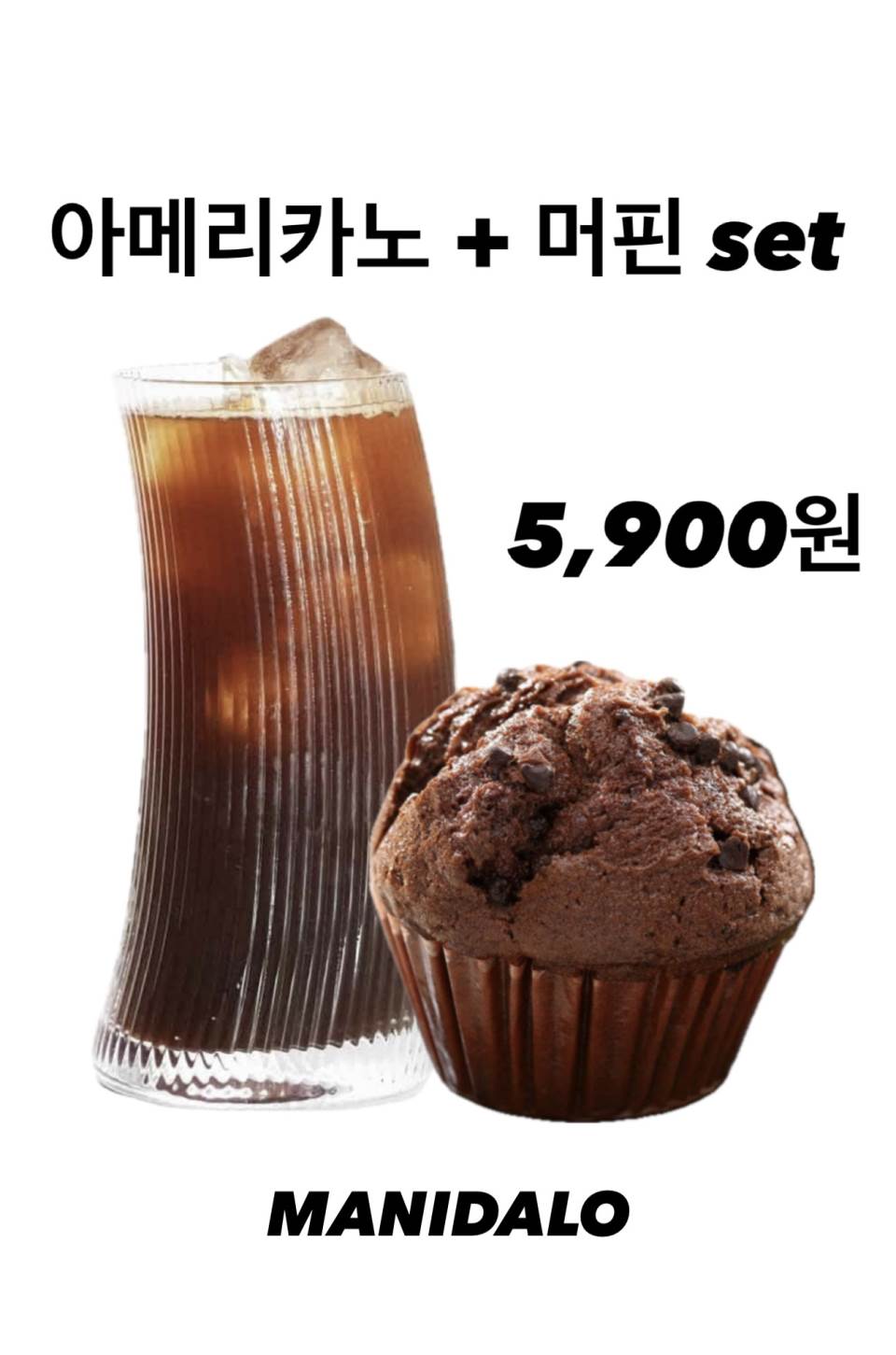 메뉴 이미지