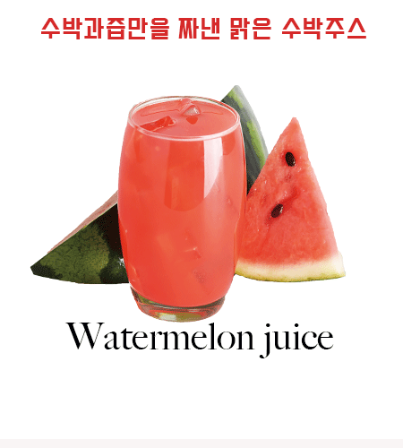 메뉴 이미지