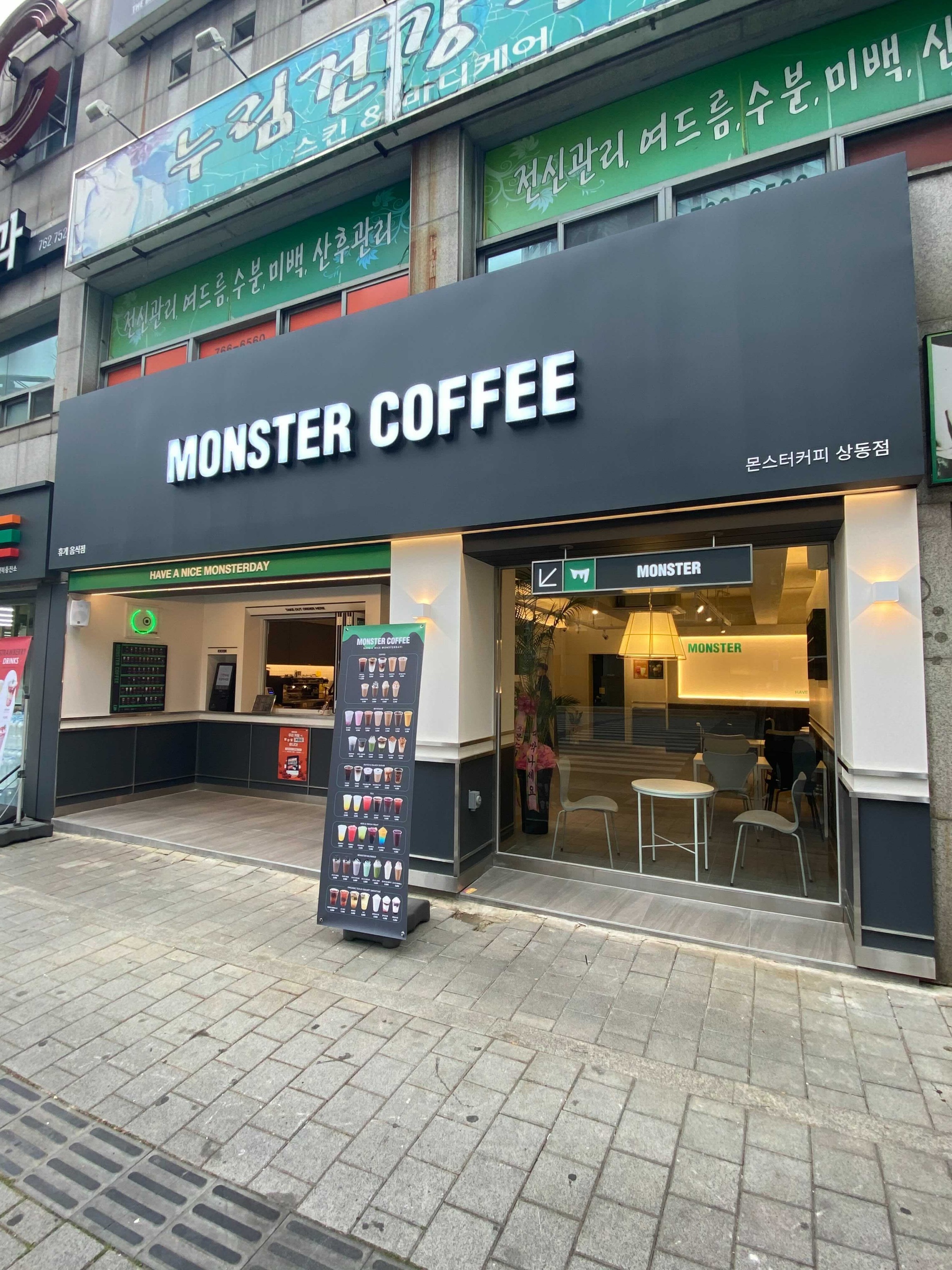 매장 이미지