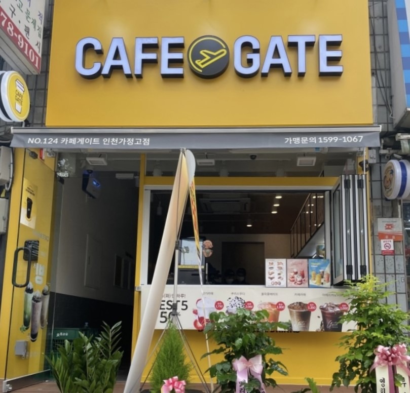 매장 이미지