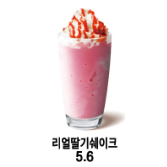 메뉴 이미지