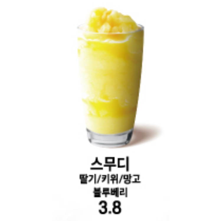 메뉴 이미지