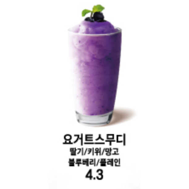 메뉴 이미지
