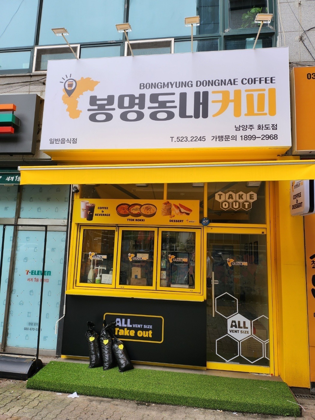 매장 이미지