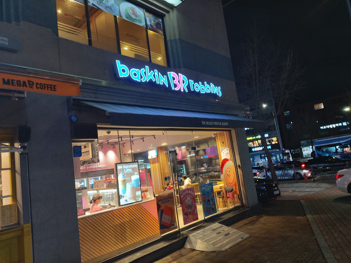 2번째 이미지