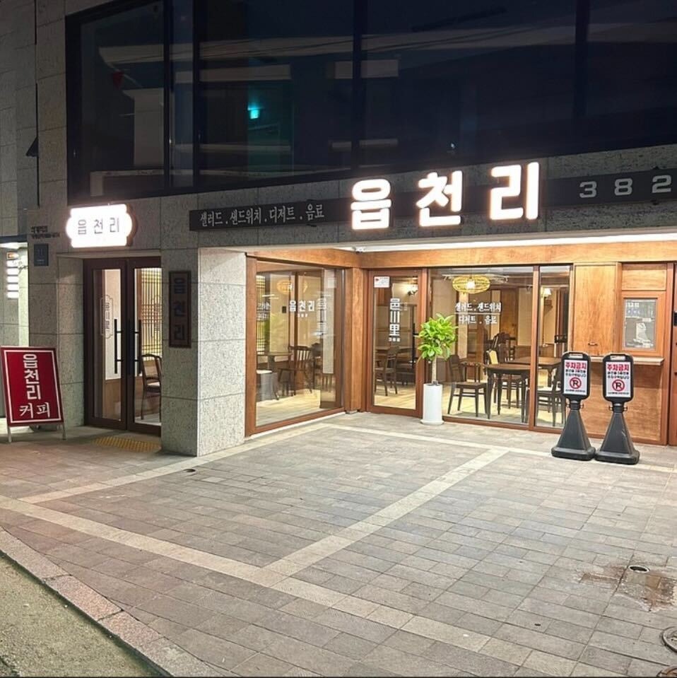 2번째 이미지