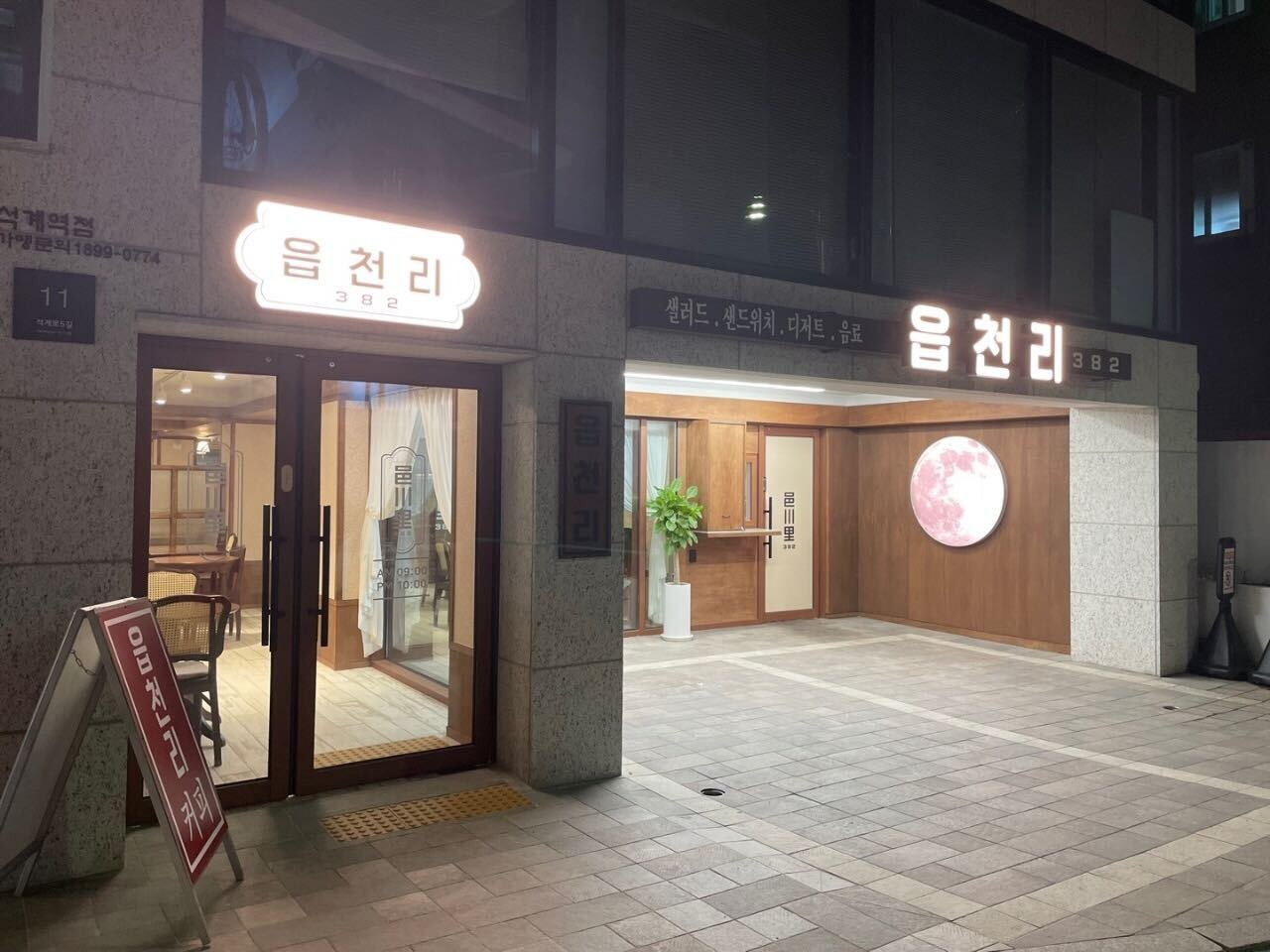 3번째 이미지