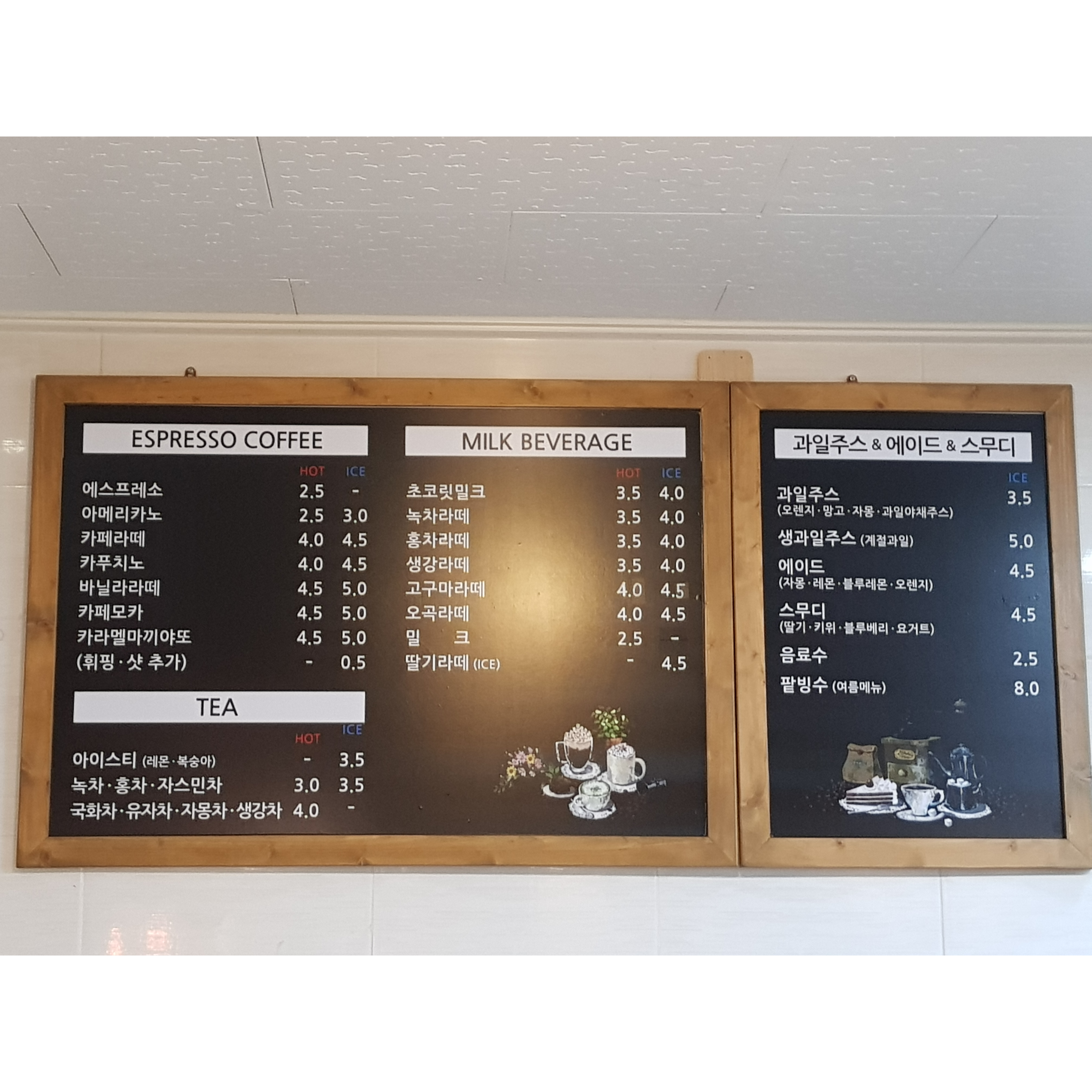 메뉴 이미지