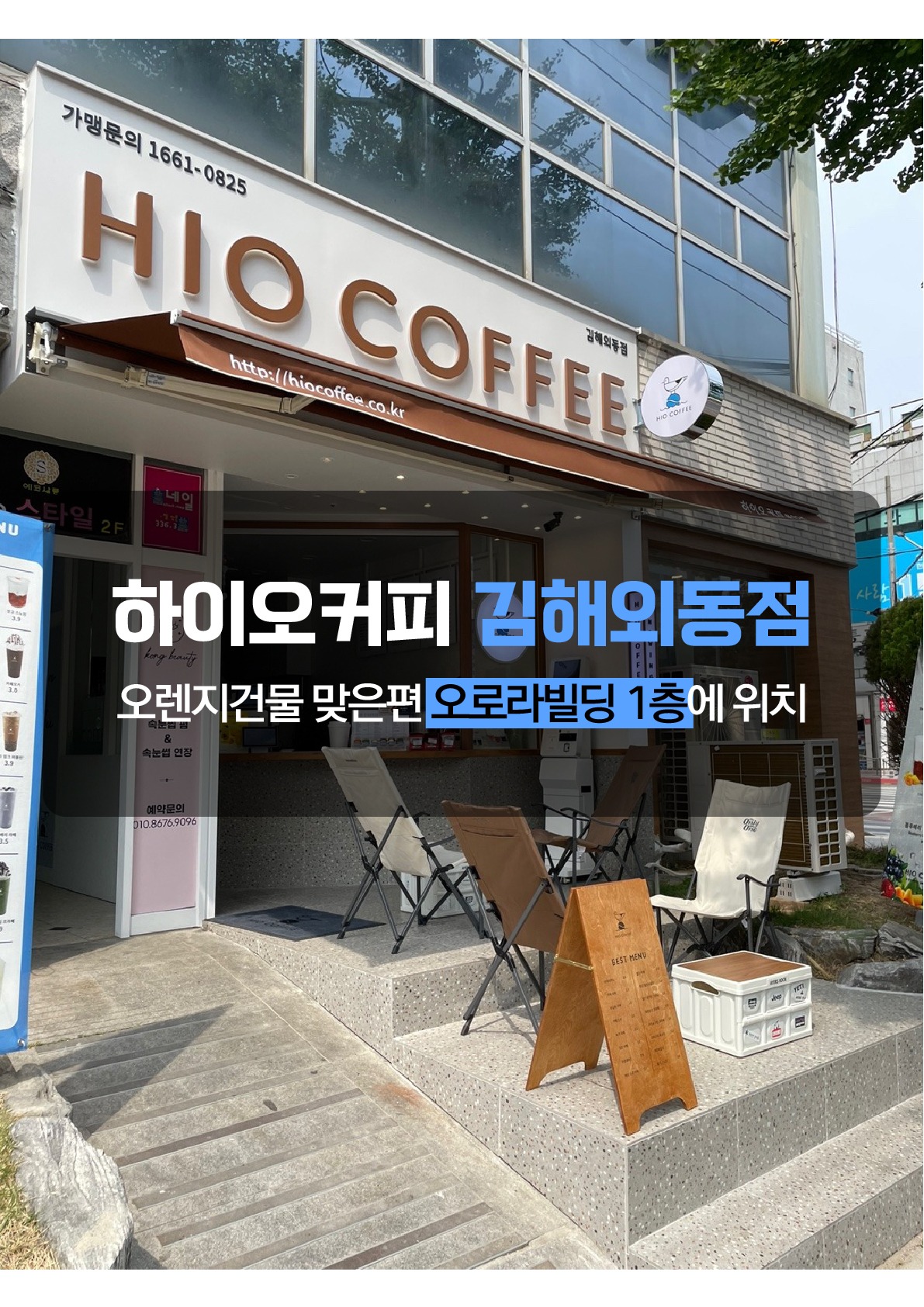 매장 이미지