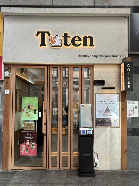 매장 이미지