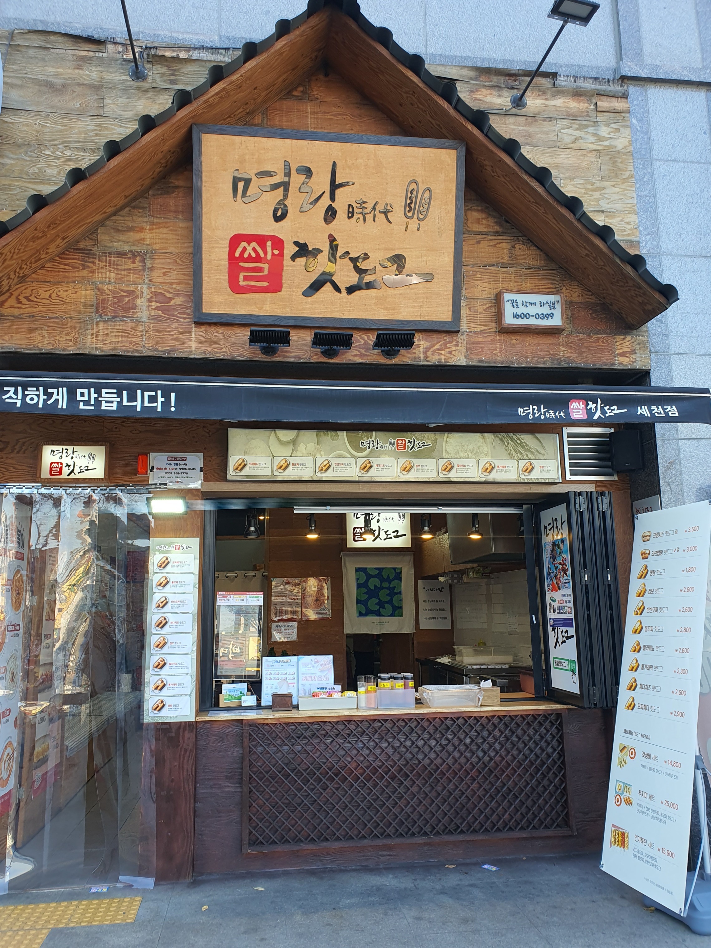 매장 이미지
