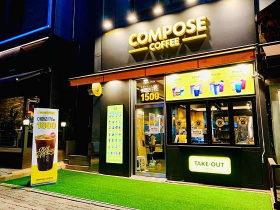 컴포즈커피 인천완정점
