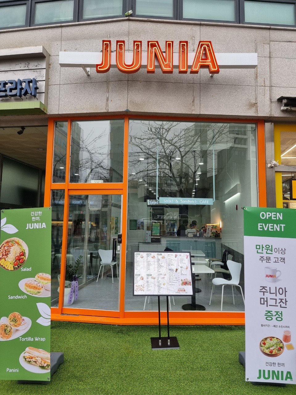 매장 이미지