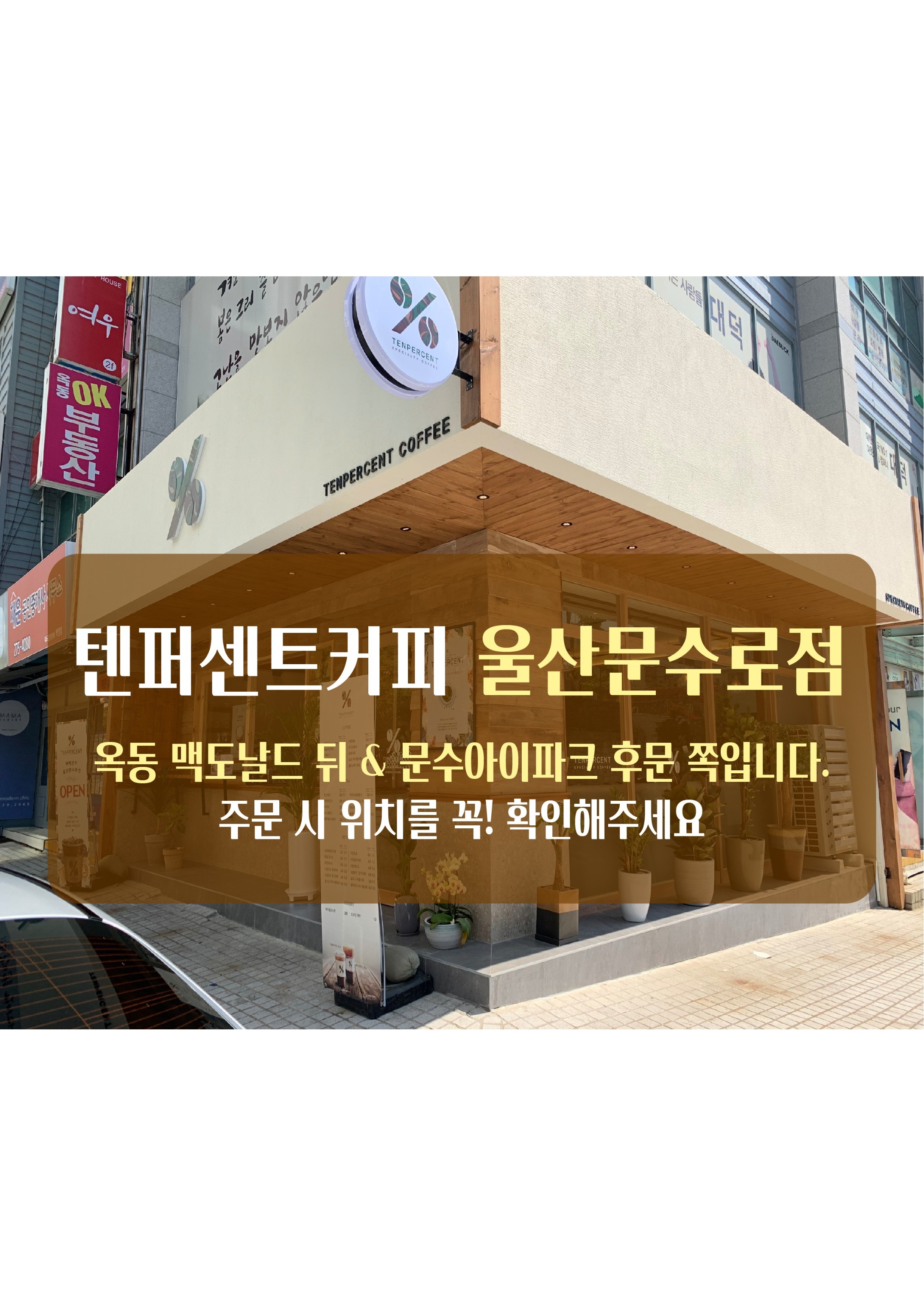 매장 이미지