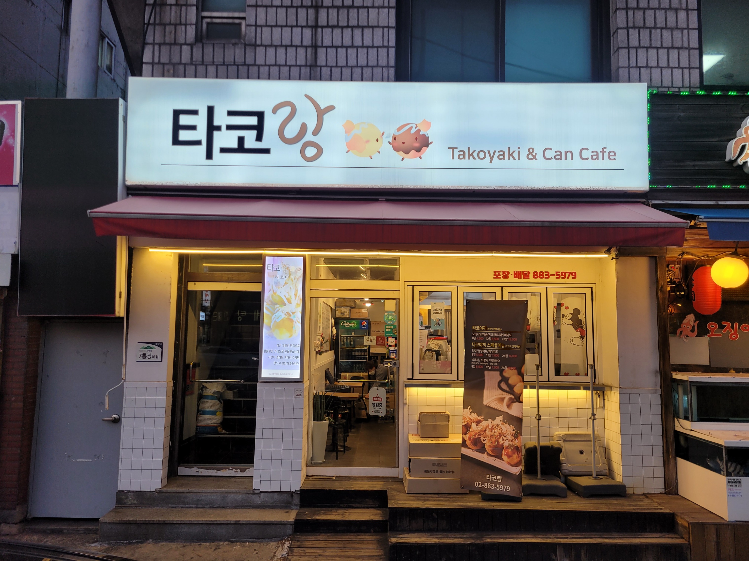 매장 이미지