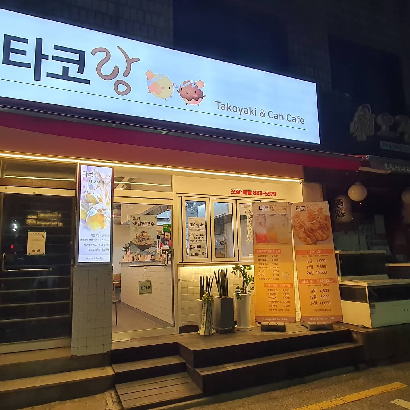 2번째 이미지
