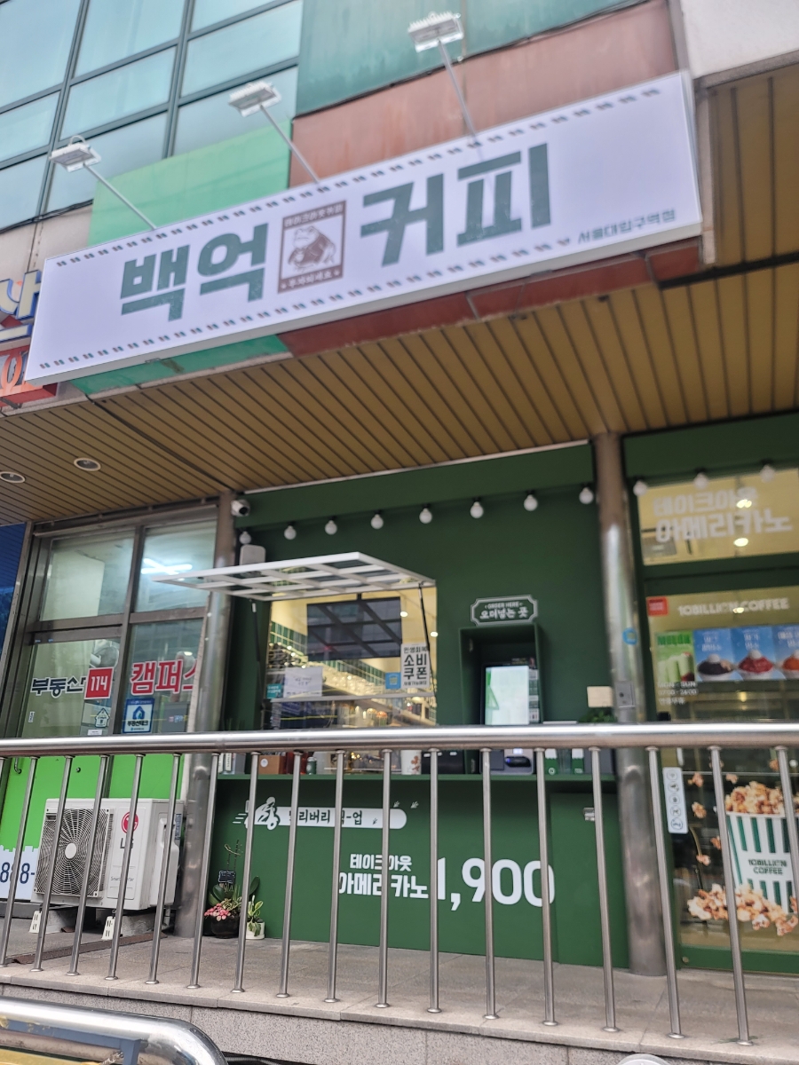 매장 이미지