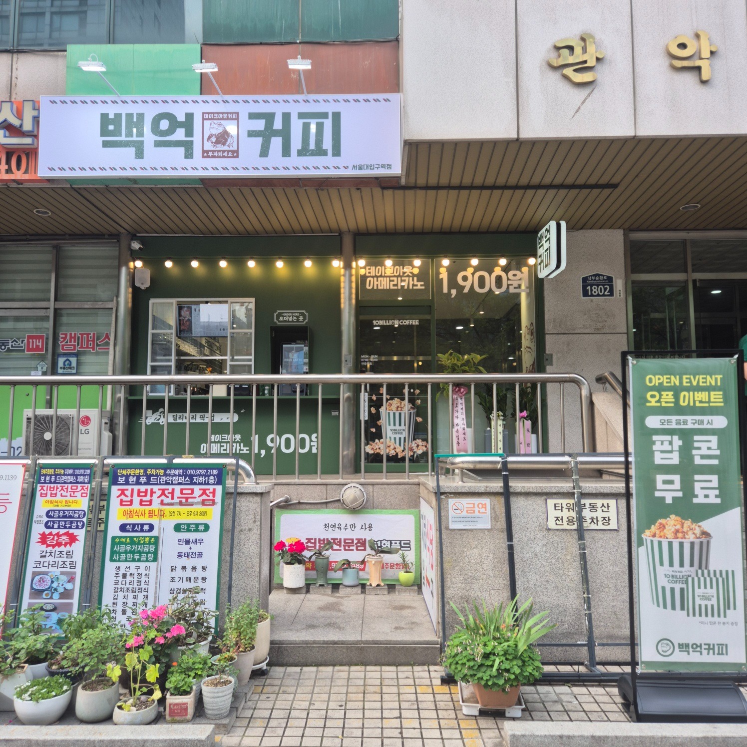 2번째 이미지