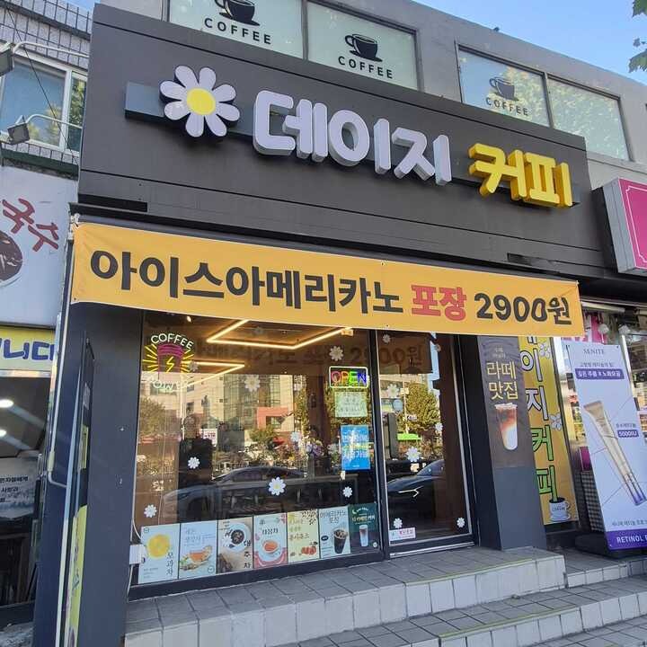 매장 이미지