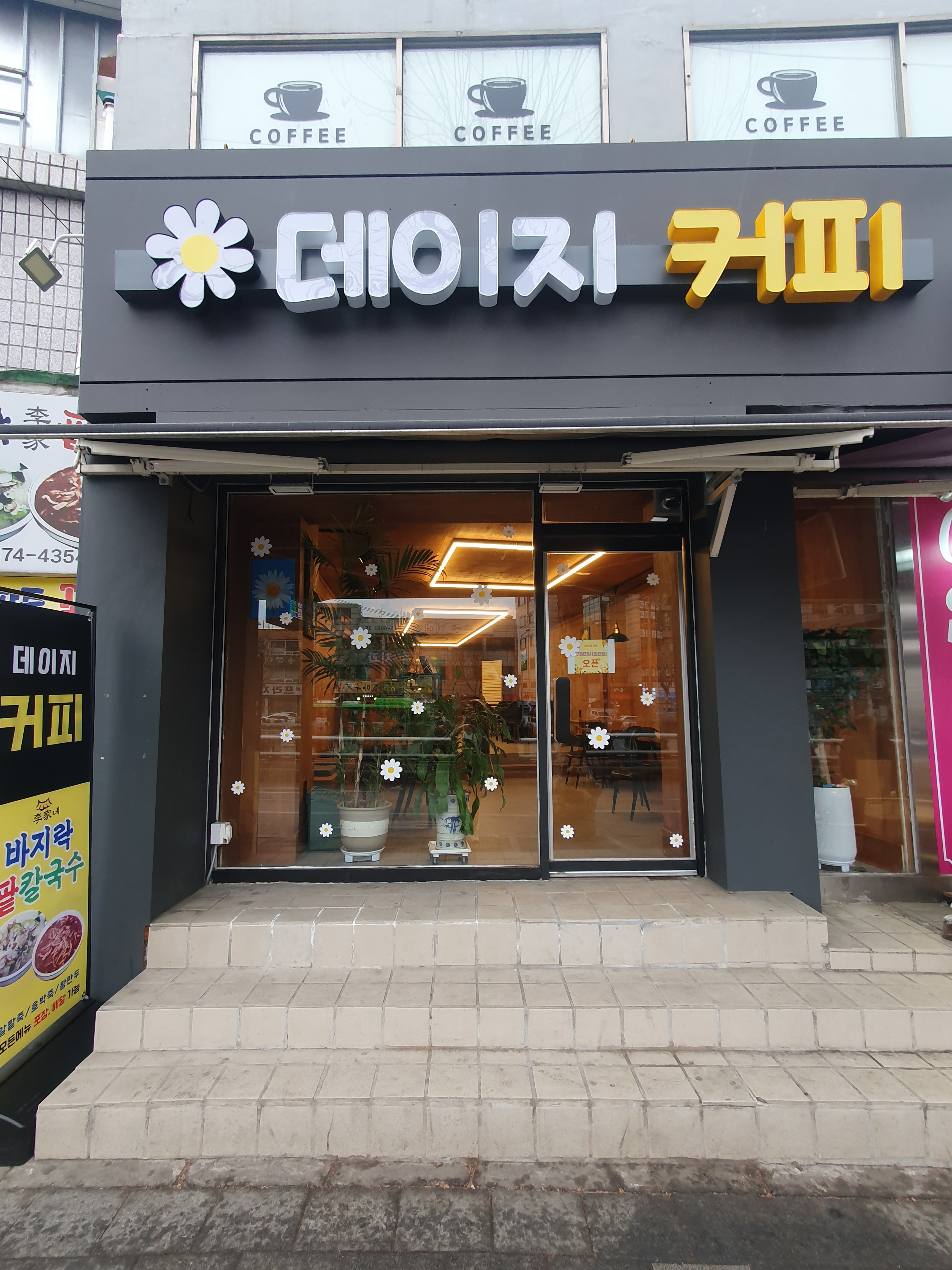 2번째 이미지