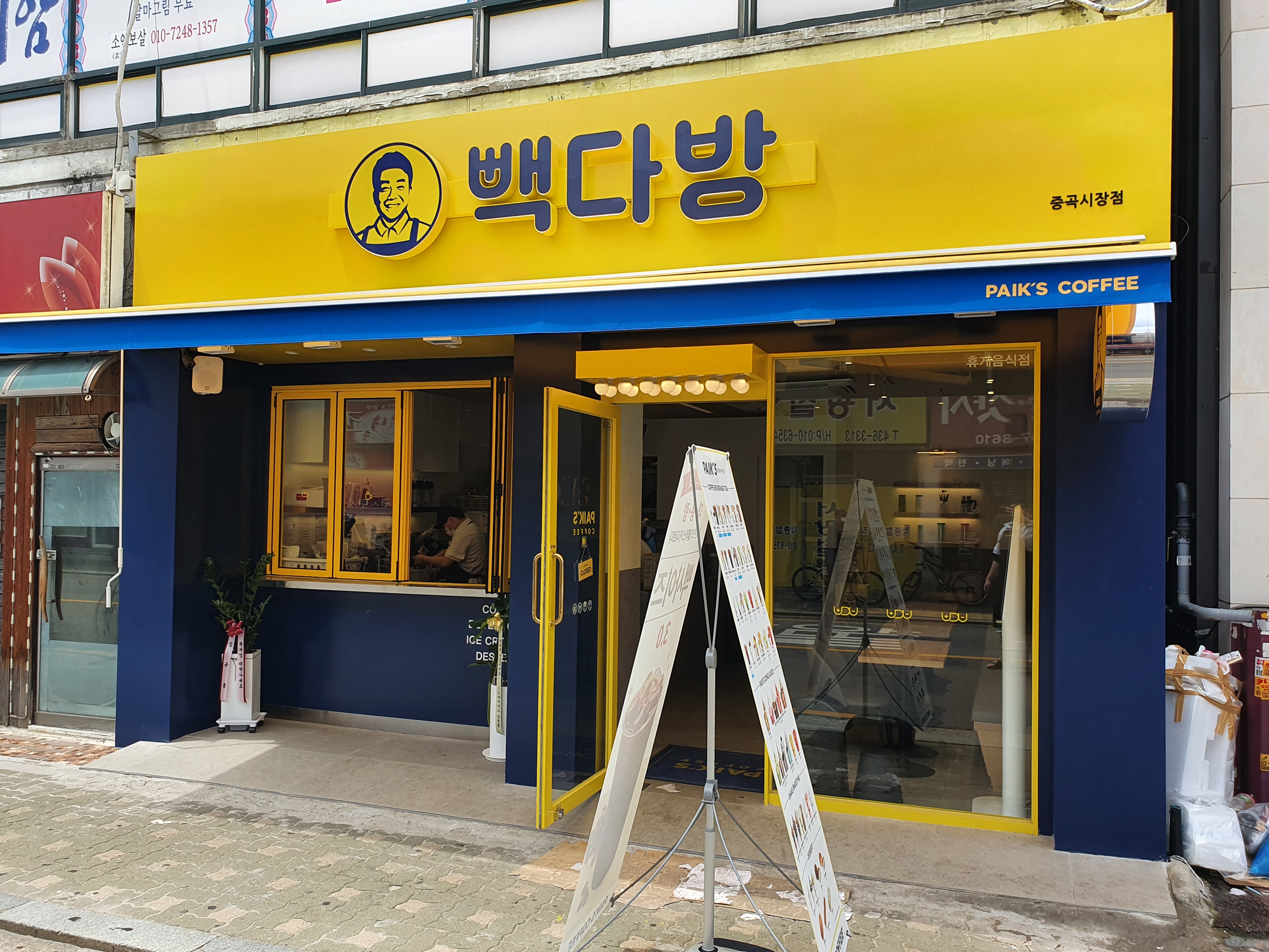 2번째 이미지