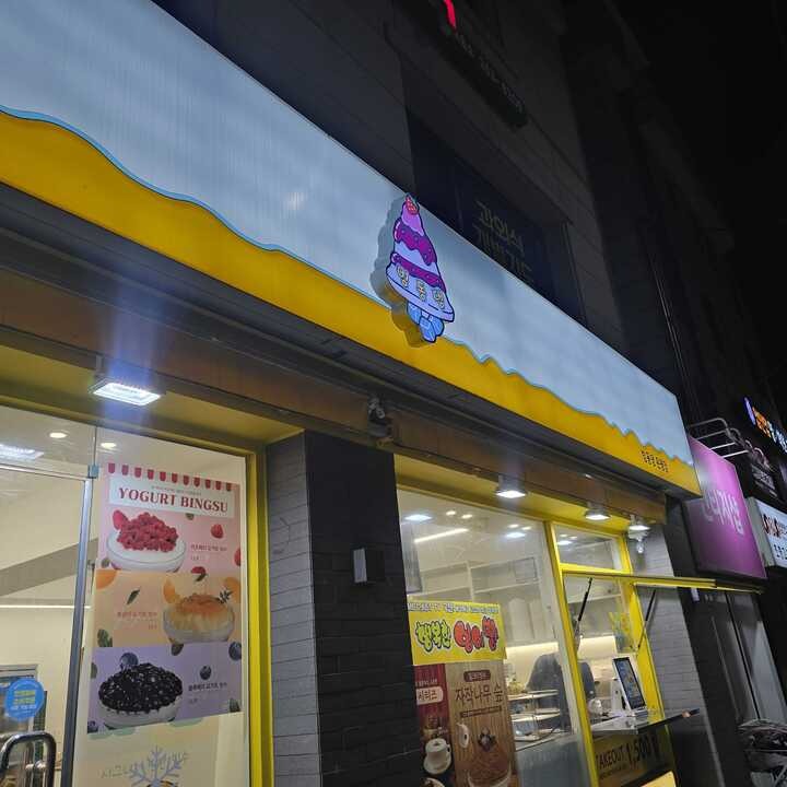 매장 이미지